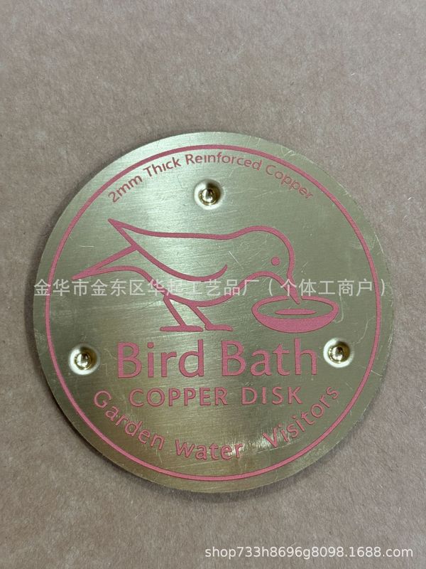 跨境亚马逊新品  bird bath  disk  鸟水池清洁器 铜质圆盘|undefined