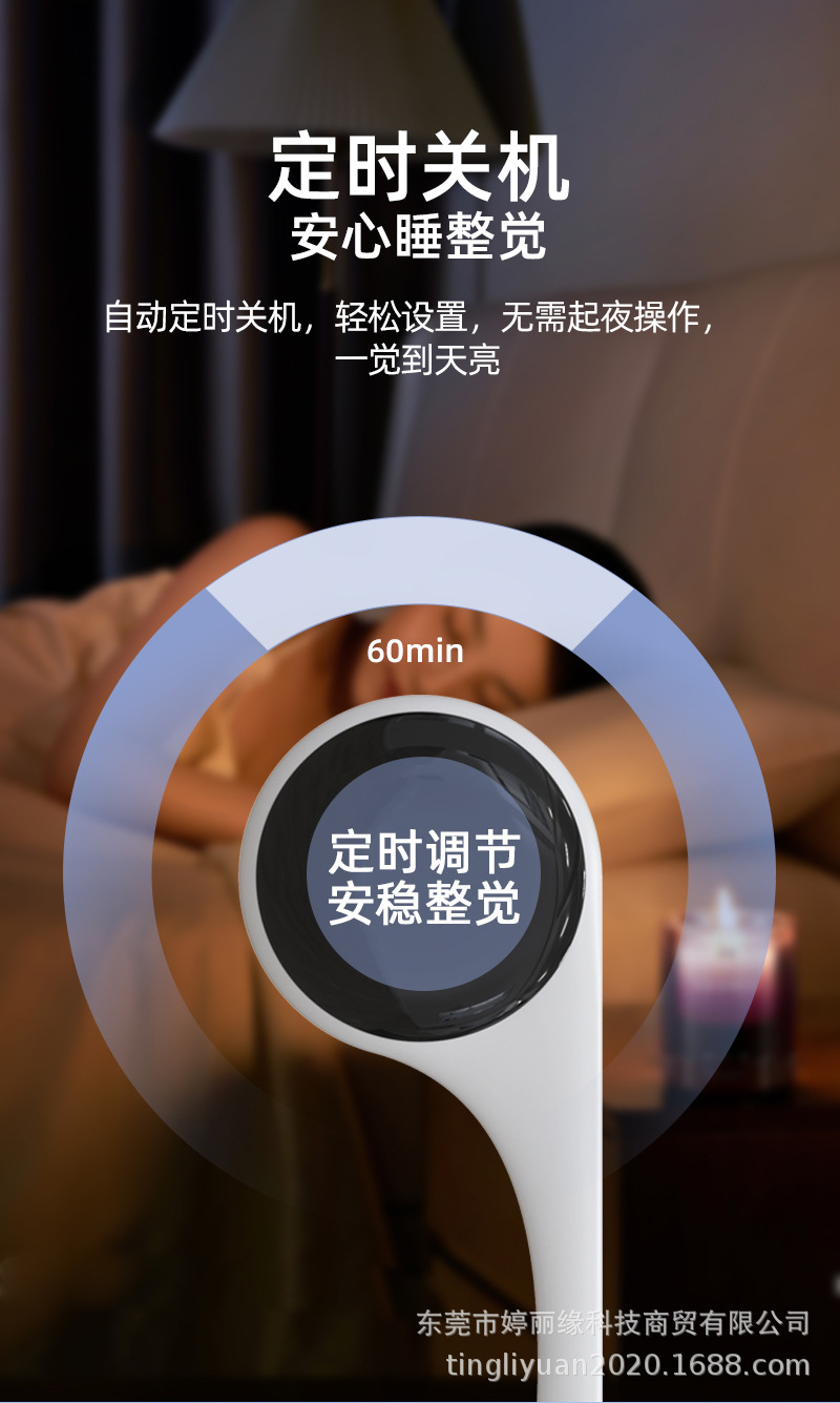 Bone conduction sleep device