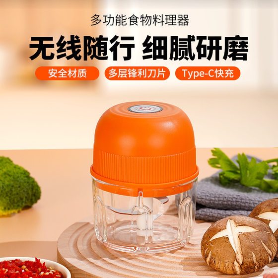 JLL7002 electric garlic mixer garlic press Type-c charging auxiliary food processing machine wireless garlic paste artifact