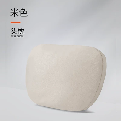 Zhongheng Car Headrest, Suede Headrest Headrest - headrest-beige-9600b-single
