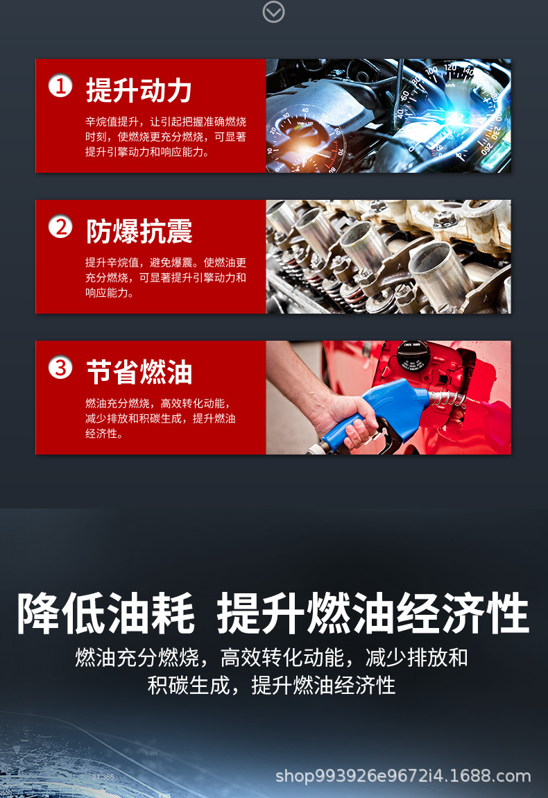 E Roadchi Octane Value Enhancer Additive Improves and Enhances the Quality of Gasoline Fuel, Fuel Treasure Carbon Deposit Remover