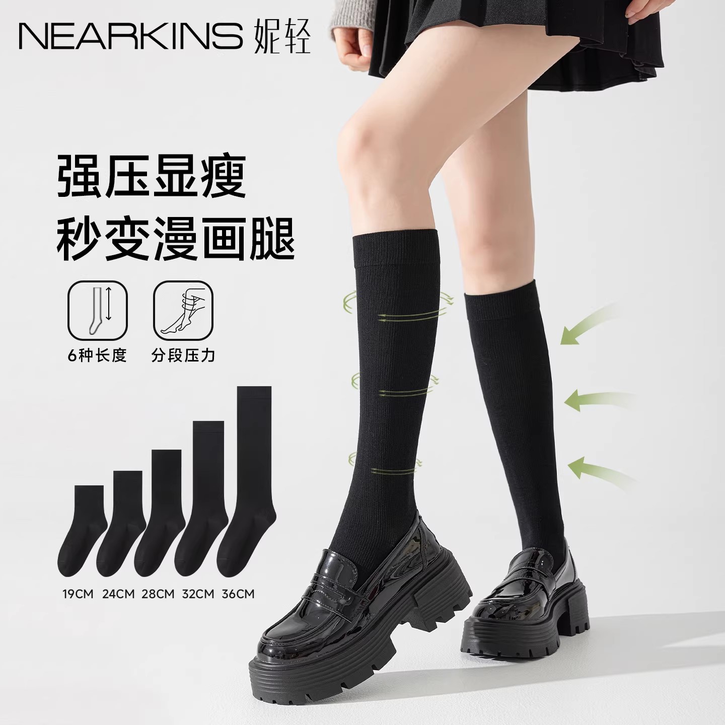 新款小腿袜过膝袜中高筒长筒袜女夏薄款压力显瘦袜子黑色jk袜批发