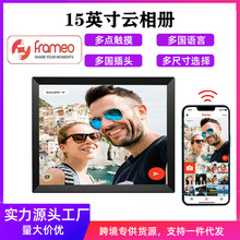 ����ѷ�������� Frameoϵͳ15Ӣ������WiFi��������������
