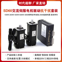 40/60STŷ늙Cb600W200W400W100WSD300