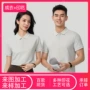 希品印花同款团体polo衫