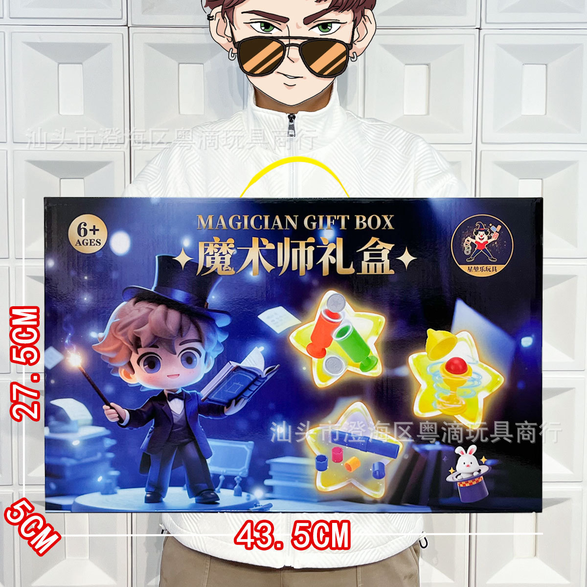 Caja regalo mago (7 accesorios) 030-147