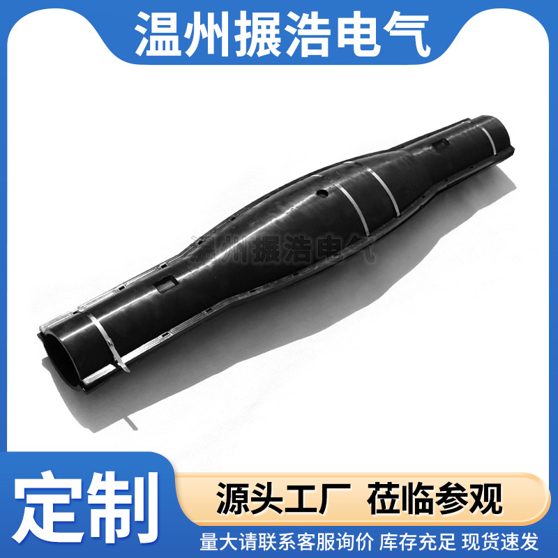 工厂批发 柔性电缆中间接头保护盒 地埋电缆中间接头接线盒