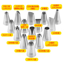 �����ѻ��� 304���P� ��̖��̖6�X8�X���b�ѻ��� �A��������ܽ��