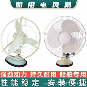 Dəniz gəmisi üçün Fb300 divara quraşdırılan AC/DC 220V 110V 24V üçbucaqlı pərli fan