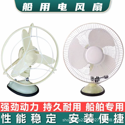 Marine Ship-Mounted Fb300 Wall-Mounted Ac/Dc 220V 110V 24V Wall Fan with Triangular Blades (Fan)