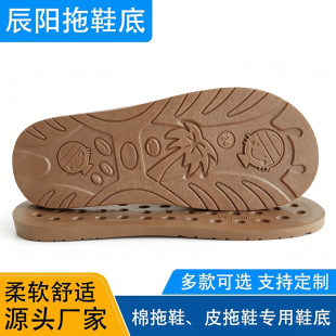 ������ͯҬ�Ә�PVCЬ�״���Ь��Ƥ��Ь������Ь�ײ���Ь��ܛ��