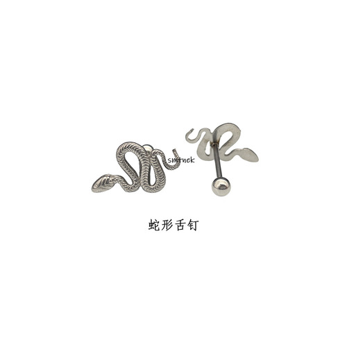 SMTNEK titanium steel precision snake-shaped tongue nail dark non-mainstream stainless steel pierced tongue decoration