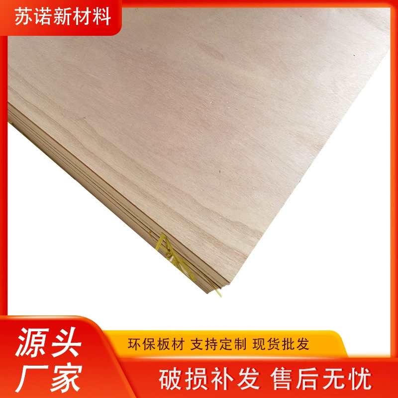 Прямые трансграничные поставки от производителей: фанера из павловнии 2,5 мм, многослойная фанера для мебели и поделок.