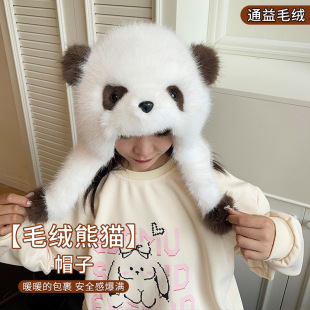 �¿�������؈ñ�ӷº���ë��ͨ������H���o��ñ�����@ĘСë�q��