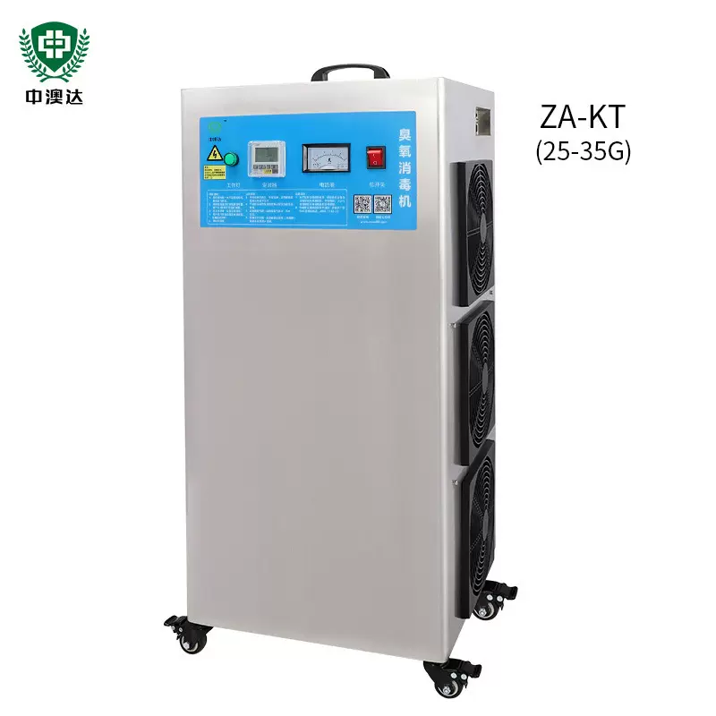 珍澳50g臭氧发生器水处理水产养殖泳池水净化脱色杀菌臭氧消毒机