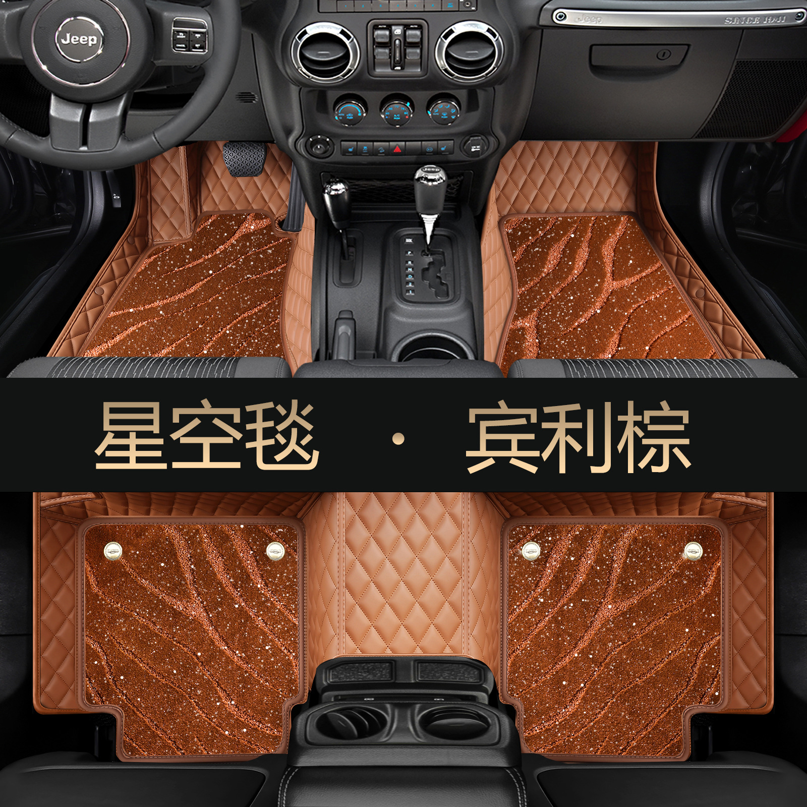 Dedicated to Hongqi H5 HS5 EQM5 H9 HS3 H6 H7 HS7 full surround car custom foot mat