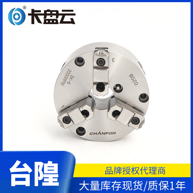 千鸿SK-6三爪卡盘强力型手动三爪千岛卡盘高效法兰盘夹紧耐用