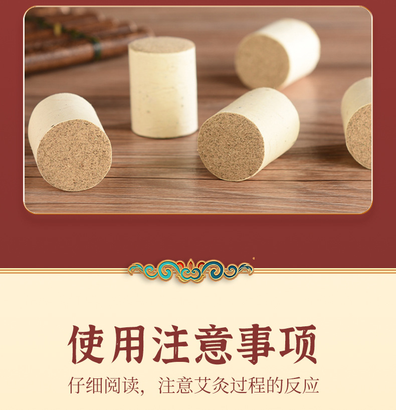 Moxa Sticks Ai Zhu Moxibustion Columns for Full Body Warming Therapy 54 Pcs 1.8 x 2.7 cm preparation