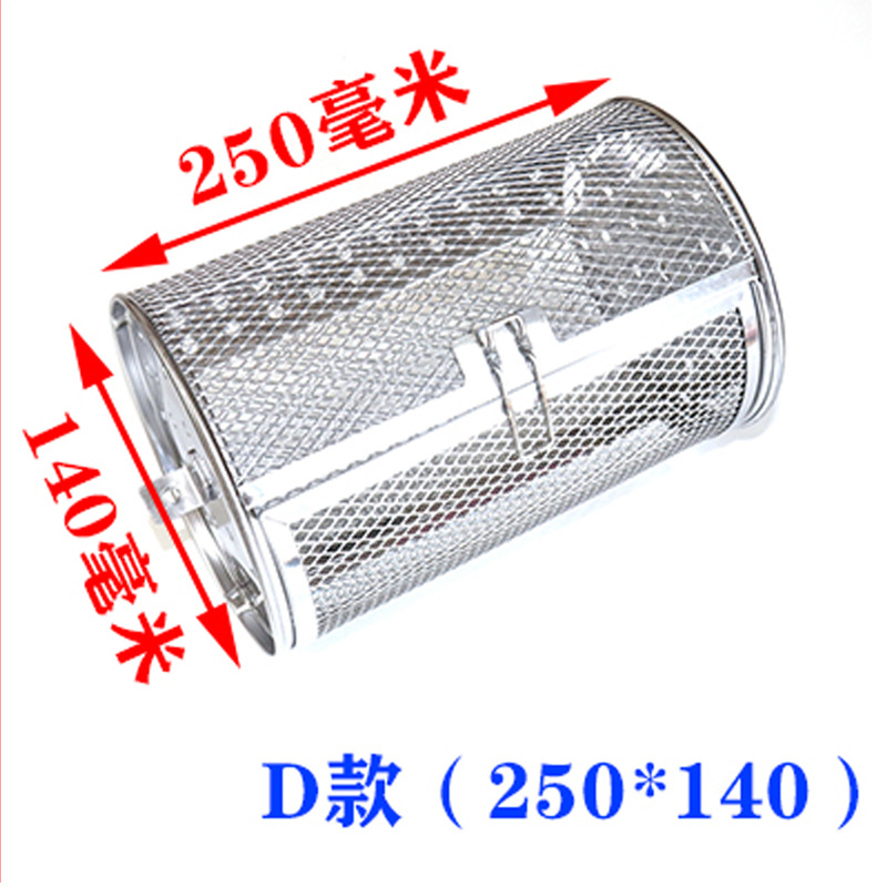 Horno eléctrico con rodillo giratorio de acero inoxidable, ideal para hornear maní, nueces y semillas