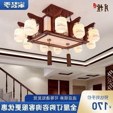 新中式客厅灯吸顶式吊灯实木别墅卧室吊灯酒店大堂仿古典餐厅灯具