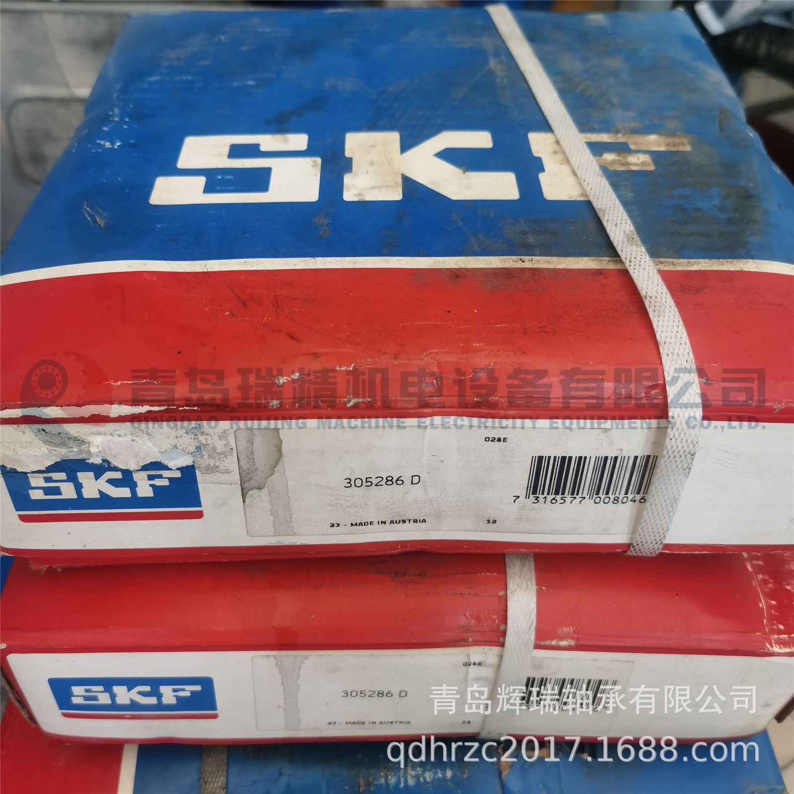 SKF 305286D (2).jpg