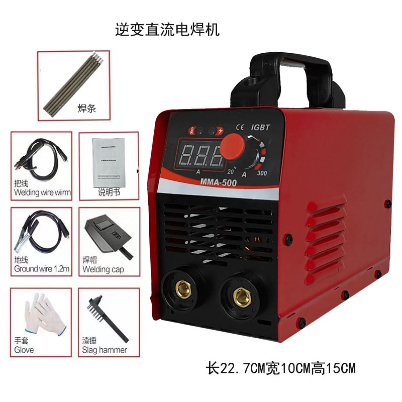 跨境美规110V欧规220V焊接机逆变直流电焊机便携式迷你电焊机300