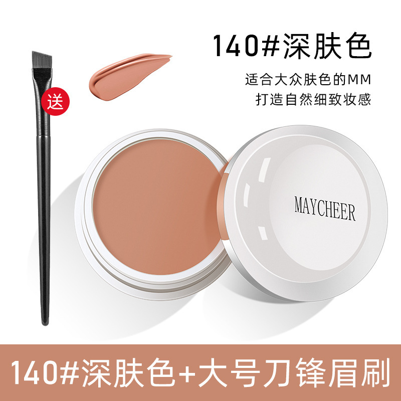 美茜児のコンシーラーはニキビ跡のくまを隠します。|undefined
