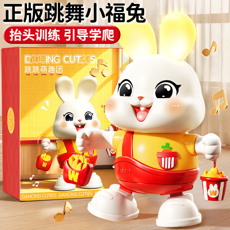 Electric Little Lucky Rabbit Baby Toy Dancing Children's Head-Up Training Doll Doll Baby 0 to 1 Years Old Newborn