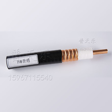 ���Ї��|�졿���y�ܻ�վ�ҷ�����7/8�˷�֮����ͨ