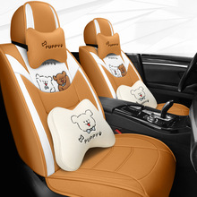 2024年新款全包卡通线条狗透气面料汽车坐垫四季通用厂家直销一件