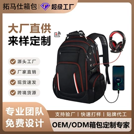 通用双肩背包;旅行包袋;商务背包