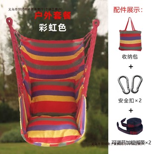 Indoor Children's Swing Bar Swing for Courtyard, Balcony, Door Frame Bracket, Fabric Bag Cradle, Home Hanging Swing with Free Shipping