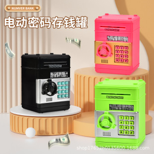 Cross-border Explosions ATM Multi-function Piggy Bank Automatic Coin Children's Educational Creative Large Capacity Savings Box Wholesale