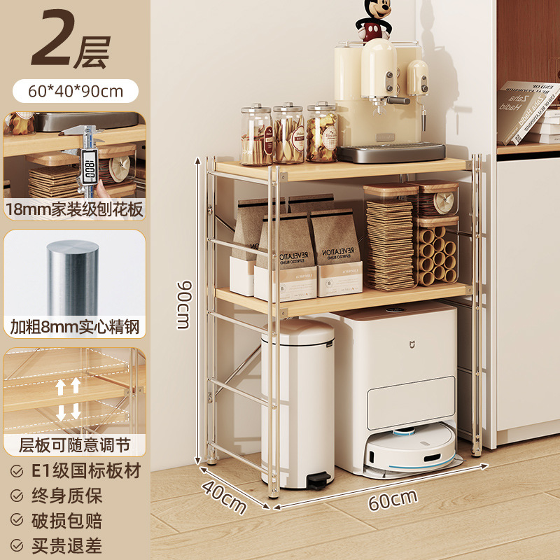 Muji estante japonés estante de piso estante de almacenamiento multicapa estante de almacenamiento sala de estar contra la pared armario de comedor cocina microondas