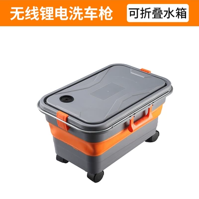 Car Wash Water Gun Household Electric Car washing machine - folding-bucket-gray