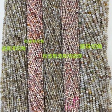 厂家批发天然进口波斯湾玛瑙圆珠切角散珠粉波斯湾切面刻面长链