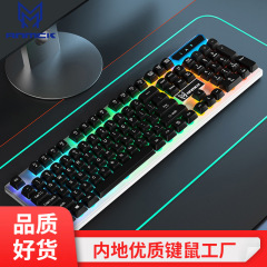 摩肯私模有线电竞游戏发光键盘打字机械手感好办公礼品现货