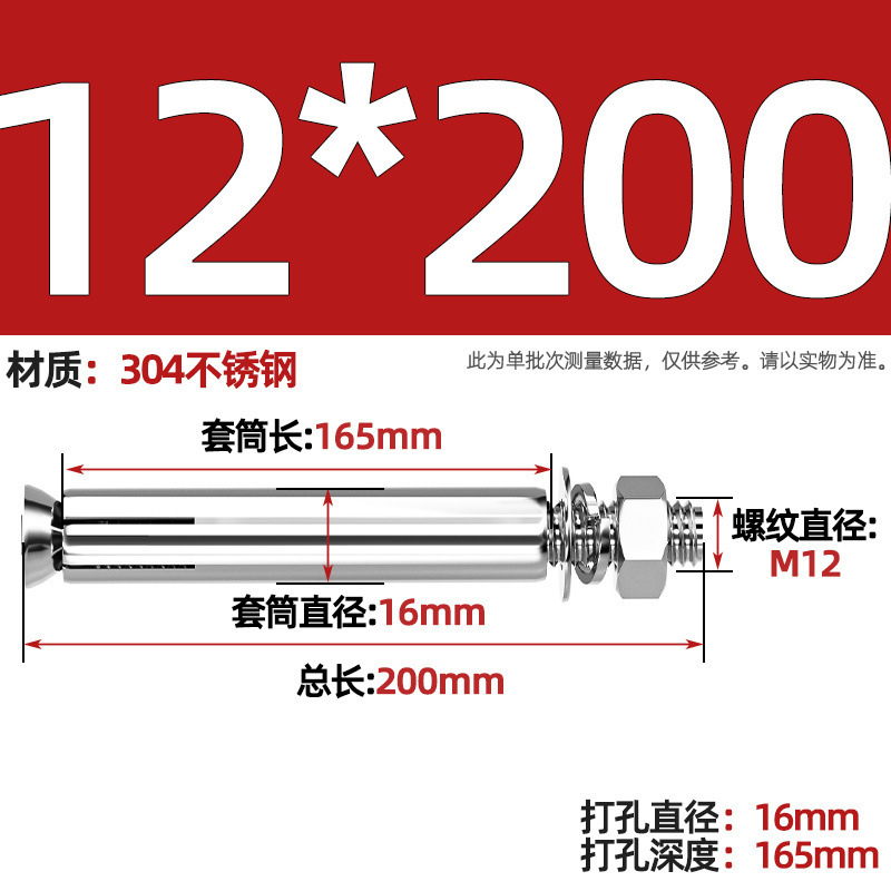 GB304 perno de tornillo de expansión de acero inoxidable alargado estirado 8 mm perno de tubo de expansión exterior M6M8M10M20