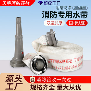 ����ˮ��8-65-25���˾ۜ�]�L�z��˨�Ӻ���ĥ10/13/16�߉�ˮ����