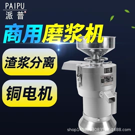 肉品加工设备;豆制品加工;其他食品加工