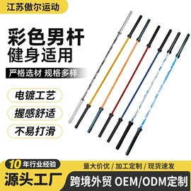 其他健身器材;健身椅;举重用品