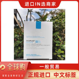 法国多效保湿修护舒补缓水面膜25g淡化痘印泛红修护屏障 5片装