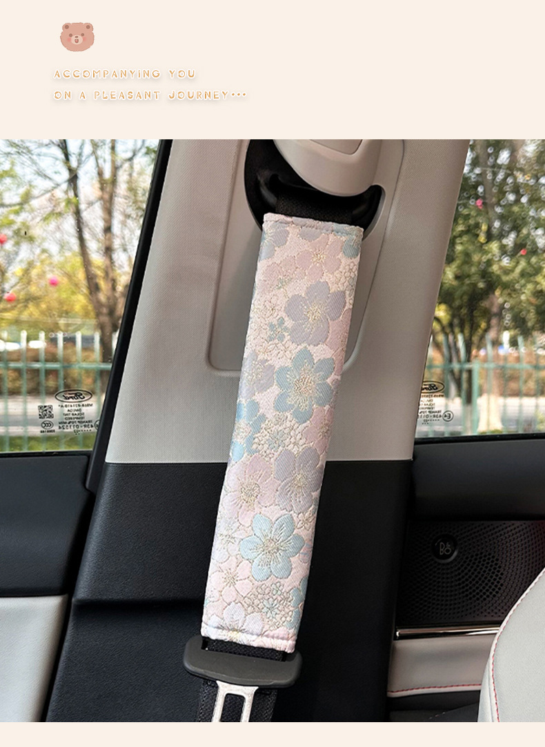 Blue Rain Car Seatbelt Shoulder Pad Simple New Chinese Style Car Seatbelt Cover Anti-Wear Car Seatbelt Protector