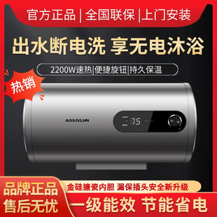 ��ƷAOʷ��늟�ˮ�����ó��ⷿϴ���Ͱ�ٟღˮʽ50L60L80L100��