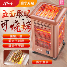 �����wȡů������������С̫�늟���늿��t���������ů�⿾��t