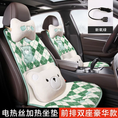 Seat Cushion Cross-Border One-Piece Wholesale — Multi-function pad - little-bear-diamond-grid-main-and-passenger-ljd-deluxe-edition-new-oxygen-green