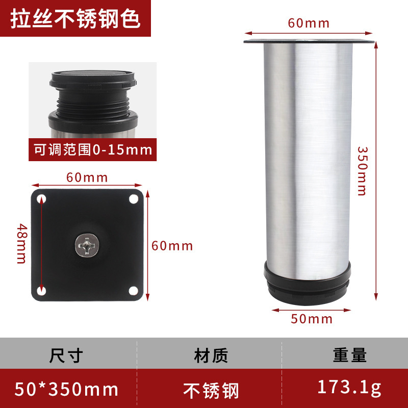 Winoda al por mayor sofá pierna ajustable del Gabinete de la pierna TV gabinete pierna del sofá pierna de acero inoxidable pierna del sofá hardware