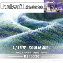 ��B240330���u׃��Ⱦϵ��&mdash;15֧������ܛ�u׃��Ⱦ�ֲ��R��ë��ë