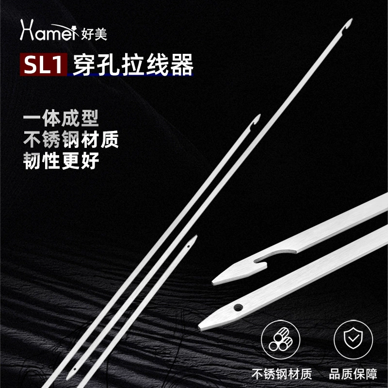 Haormei SL1 металлический автомобильный проволоку вытягивания проволоки инструмент для перфорирования аудио динамика навигационного рекордера