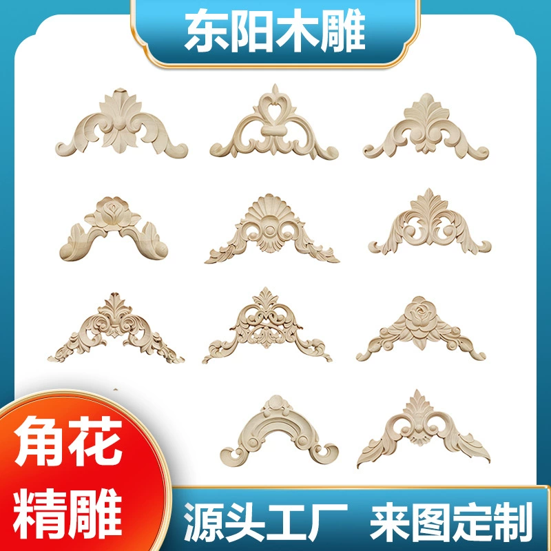 Донгьянское резьба по дереву в европейском стиле, аппликация из цельного дерева, полая мебель, декоративный цветок, деревянный угловой цветок, поделки на заказ, оптовая продажа